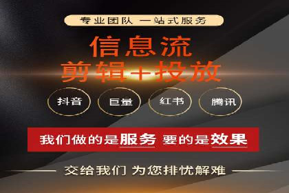 信息流广告开户案例：实现业绩翻倍